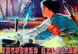 Chinese women in socialist posters